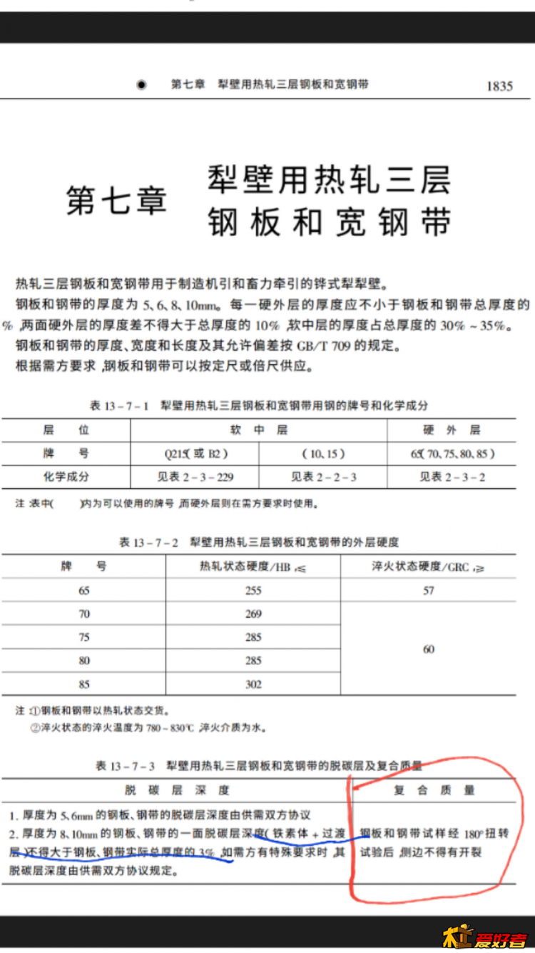 20161211_125156.png