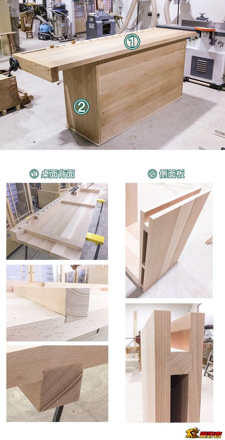 1 木工桌桌面 侧面板.jpg