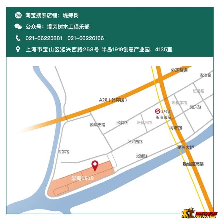 1000大小的找到我们.jpg