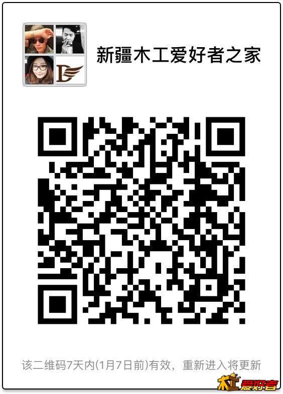 新建文件夹IMG_8923.JPG