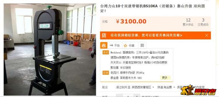 360截图20170115113523129.jpg