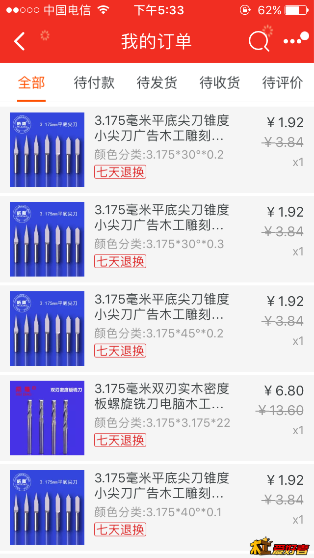 IMG_0686.PNG