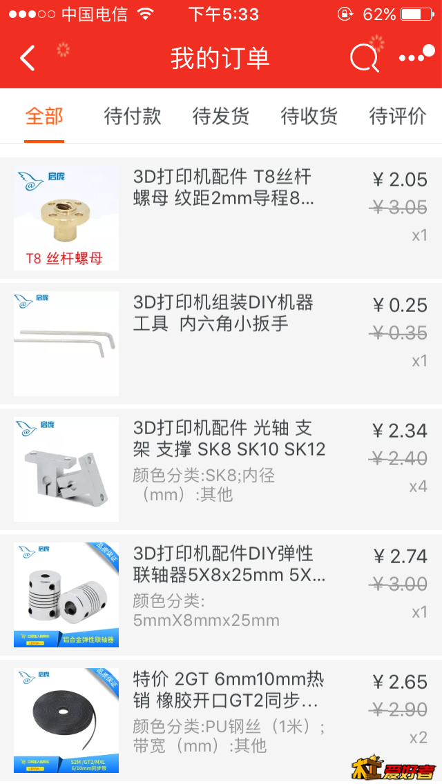 IMG_0687.PNG