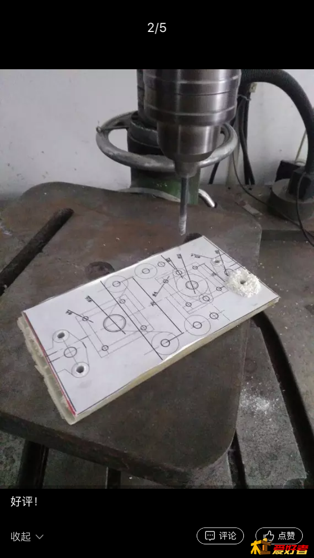 一比一打印图纸黏在胶木上加工