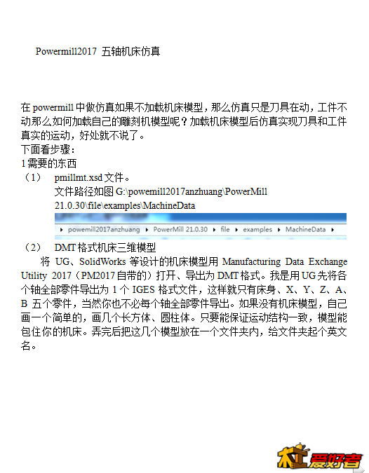 图像 12.png