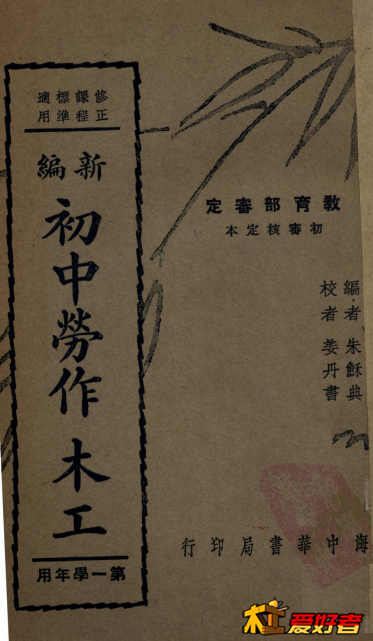 封面.png
