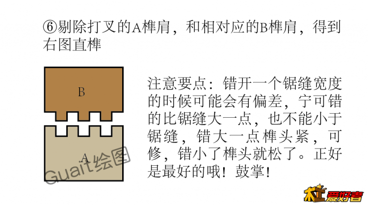 little_guait_1487748944273_56.png