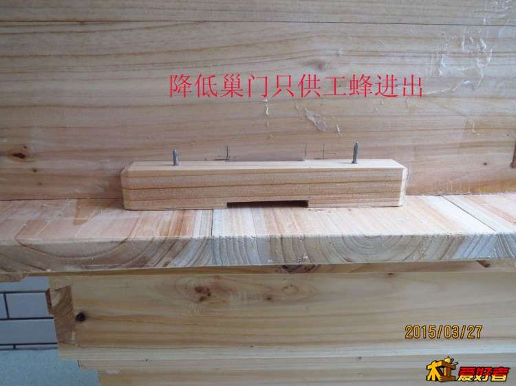 蜂箱8.jpg
