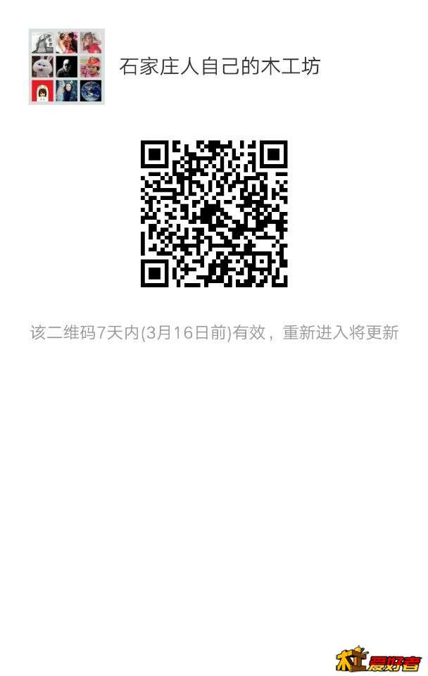 群二维码