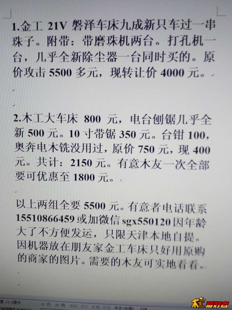IMG_20170321_101039.jpg