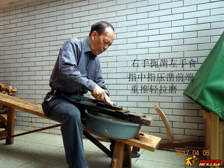 磨凿2 拷贝.jpg