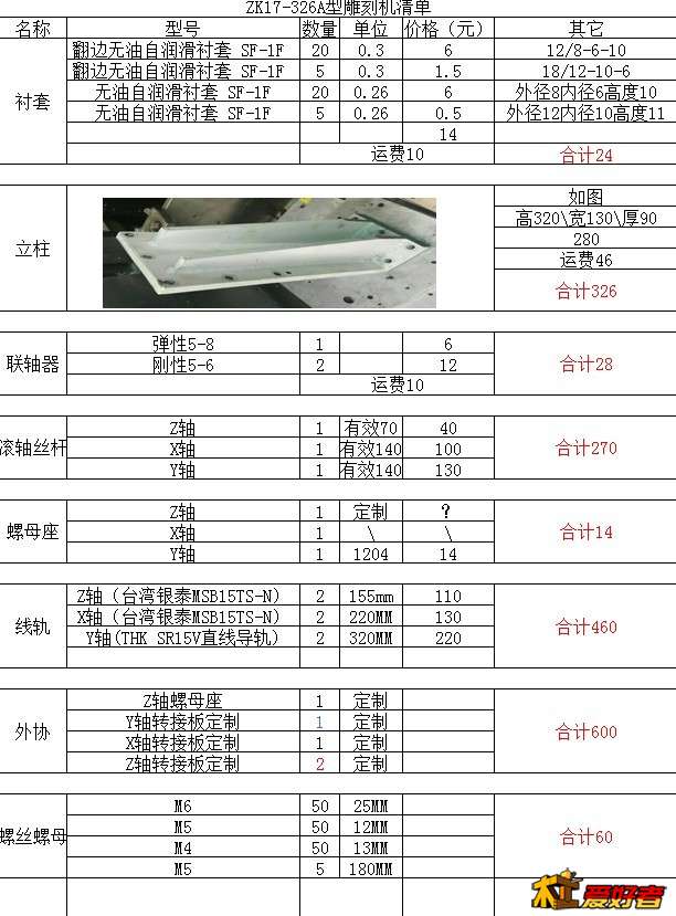 阿里旺旺图片20170408195631.jpg