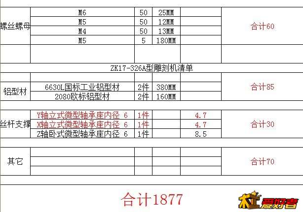 阿里旺旺图片20170408200030.jpg