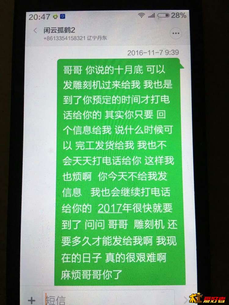 mmexport1491914893678 1.jpg