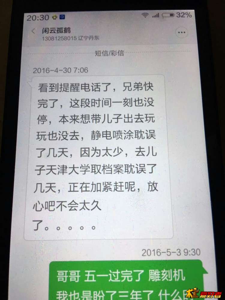 mmexport1491914545661 1.jpg