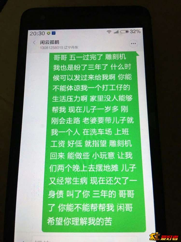 mmexport1491914557960 1.jpg
