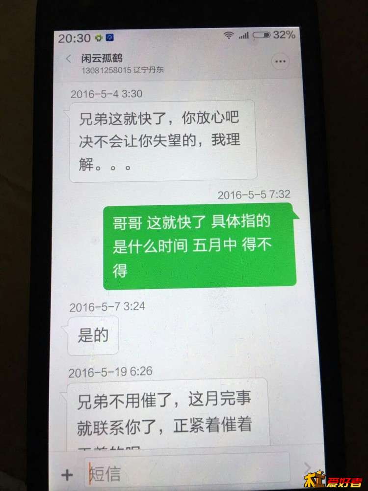 mmexport1491914563050 1.jpg