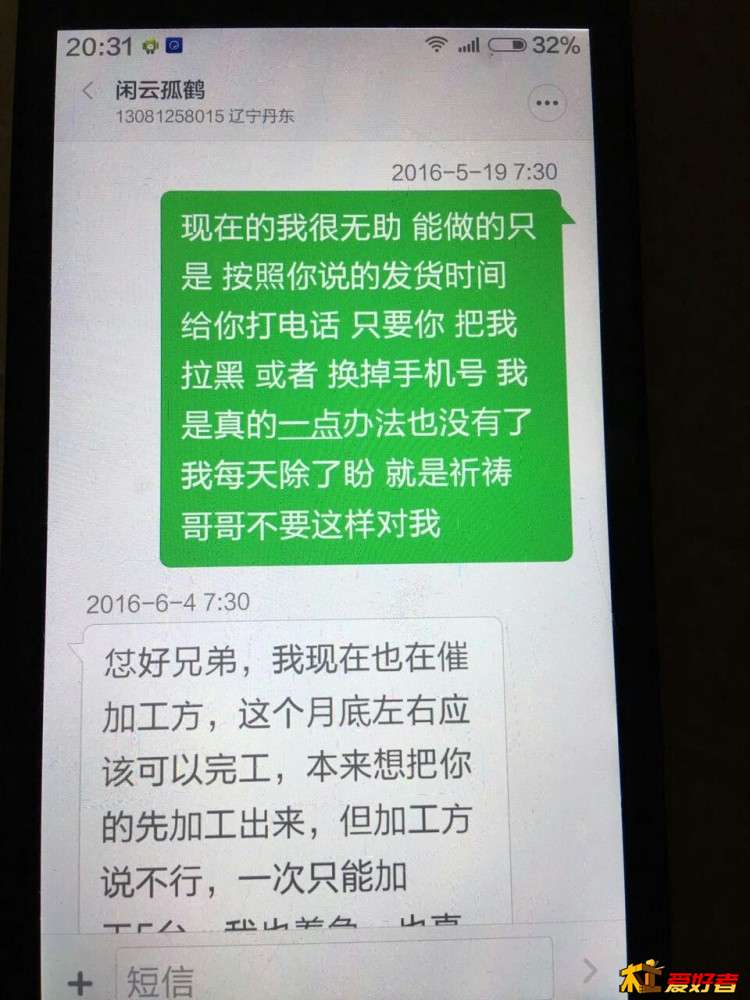 mmexport1491914582449 1.jpg