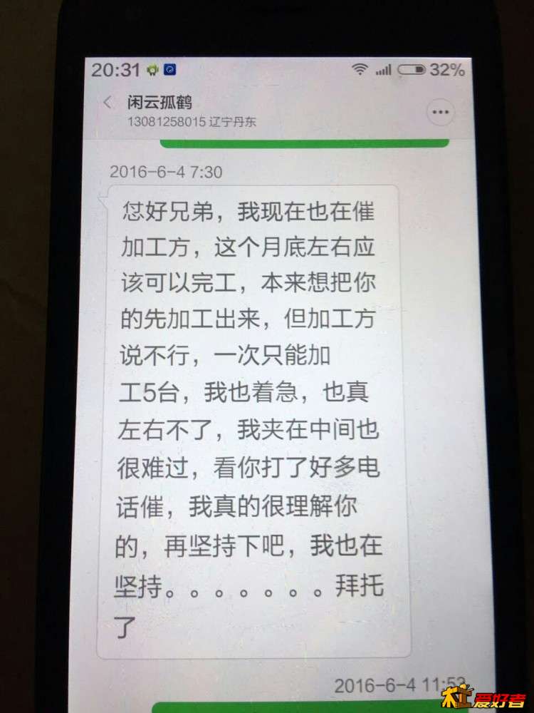 mmexport1491914587812 1.jpg