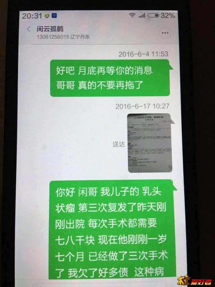 mmexport1491914593791 1.jpg