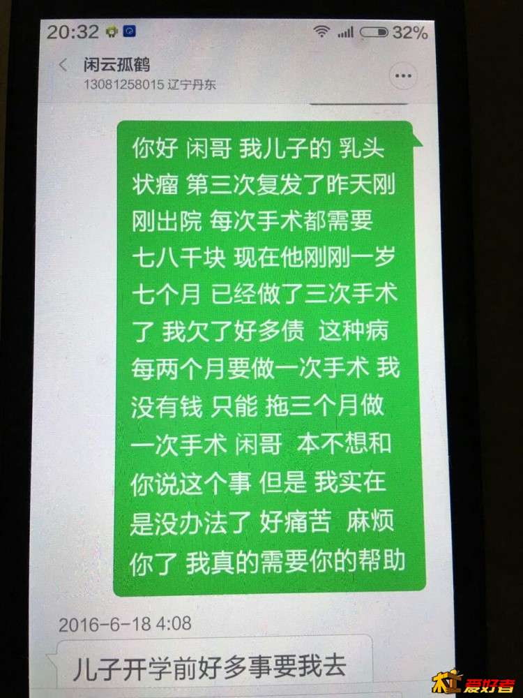 mmexport1491914598267 1.jpg
