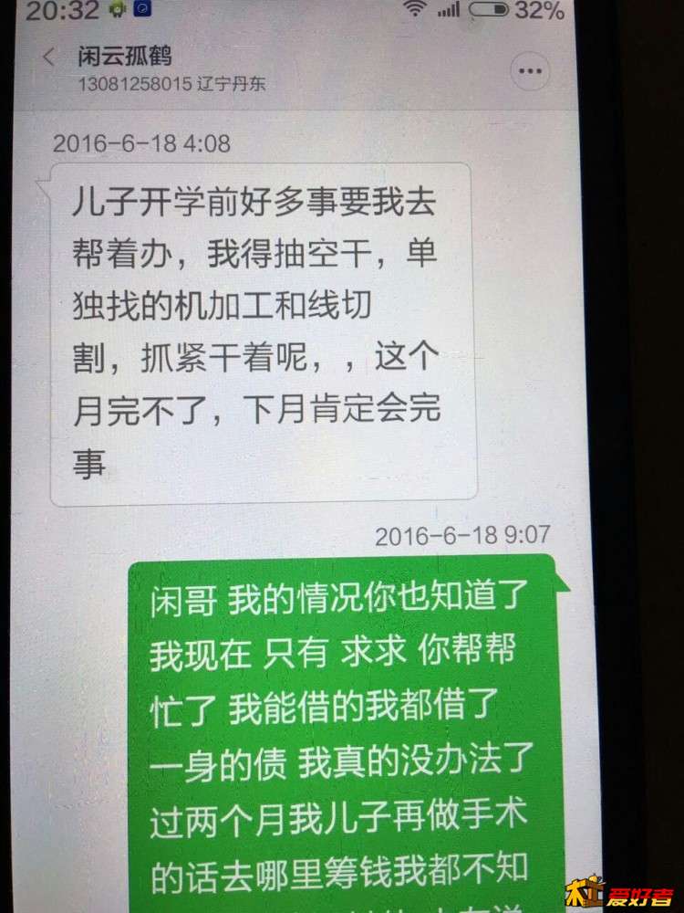 mmexport1491914602569 1.jpg