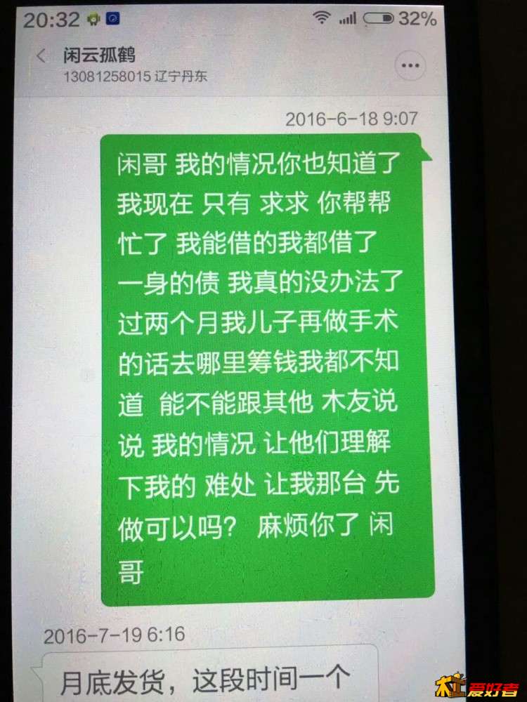 mmexport1491914606373 1.jpg