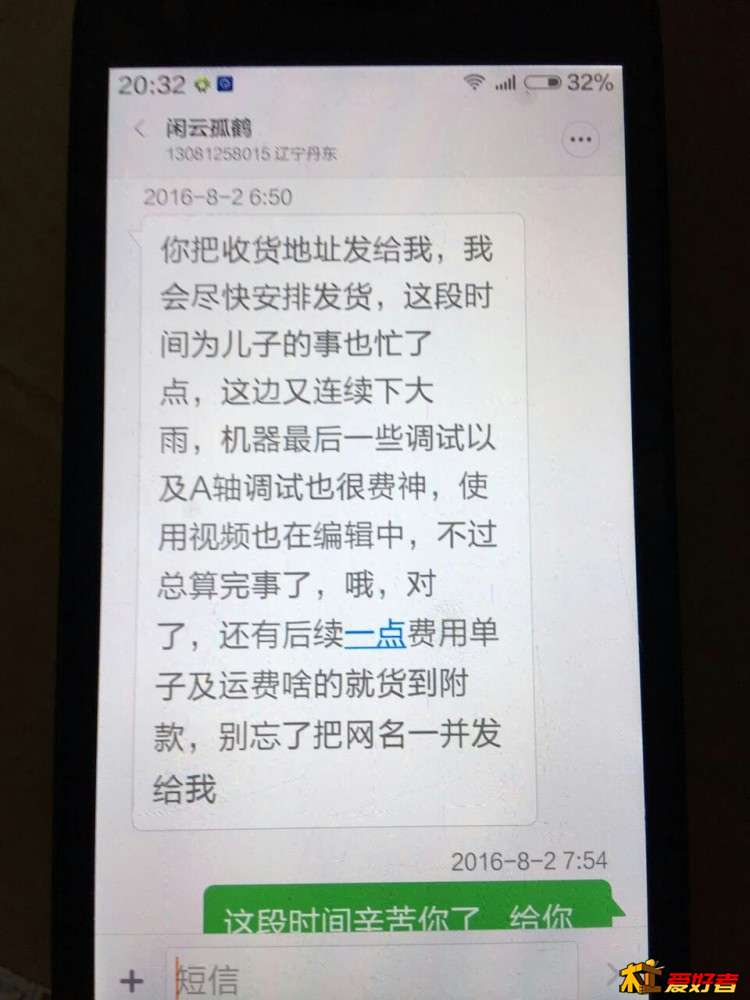 mmexport1491914614335 1.jpg