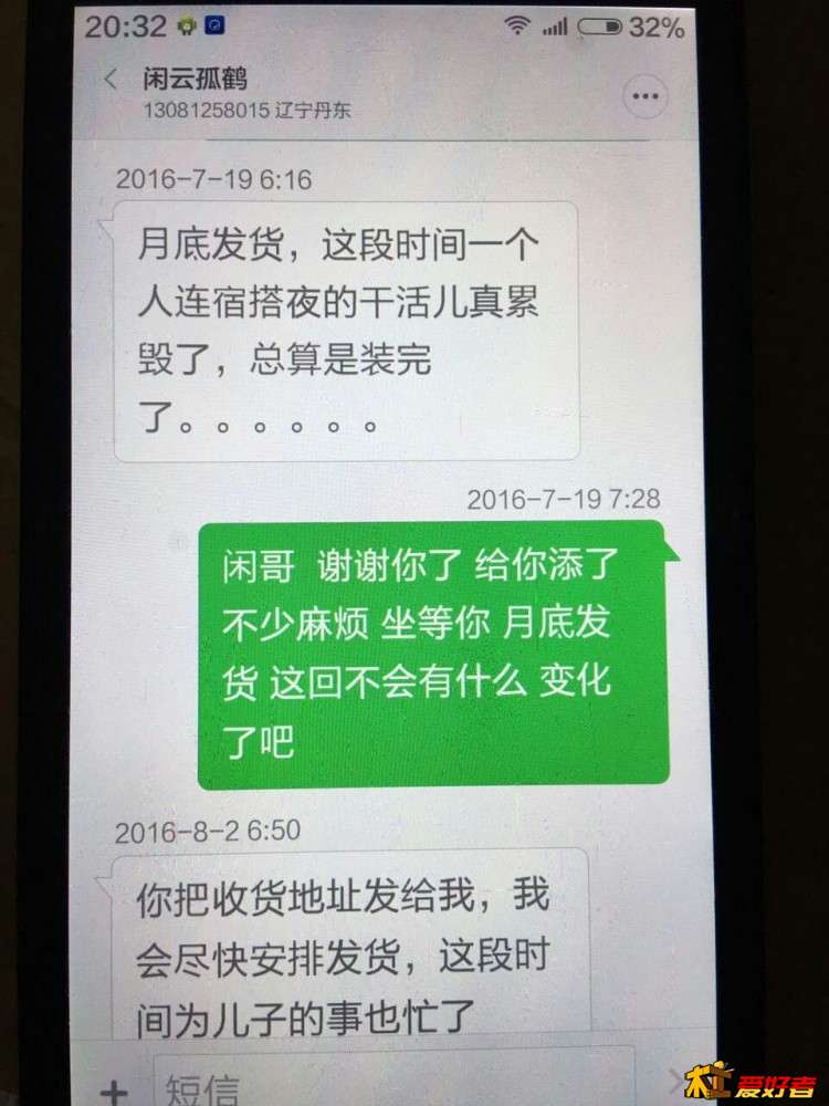 mmexport1491914610301 1.jpg