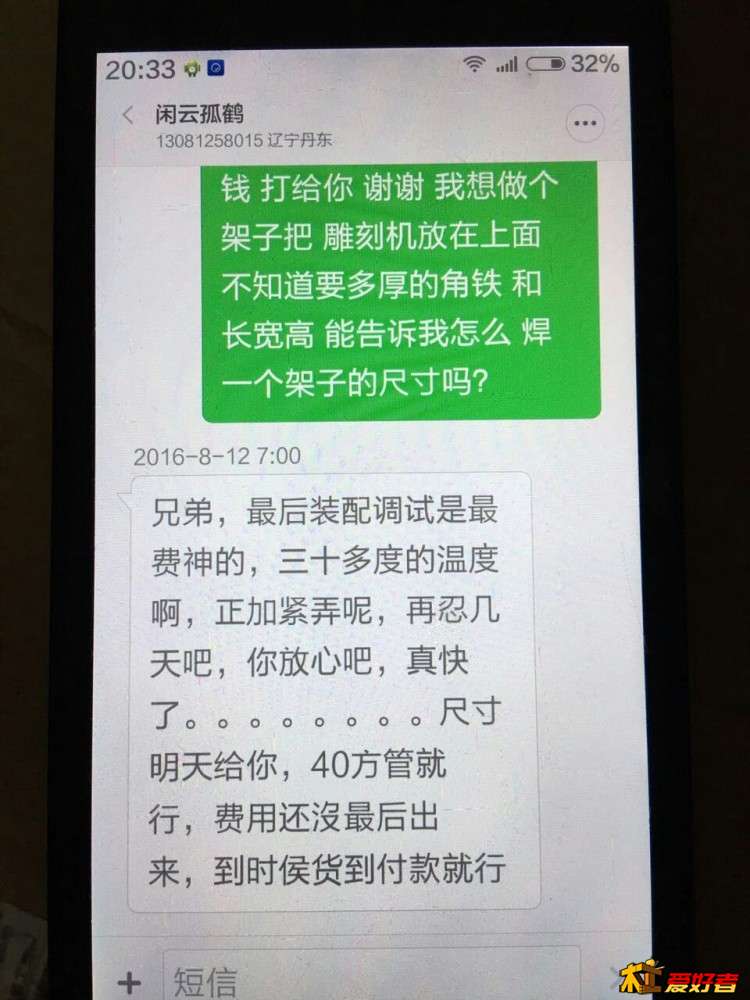 mmexport1491914638303 1.jpg