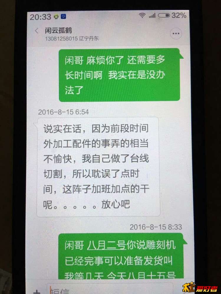 mmexport1491914644455 1.jpg