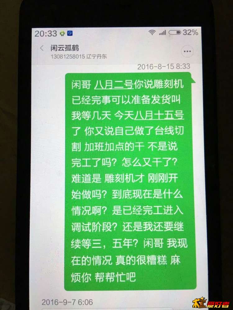 mmexport1491914651160 1.jpg
