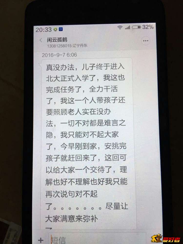 mmexport1491914655344 1.jpg