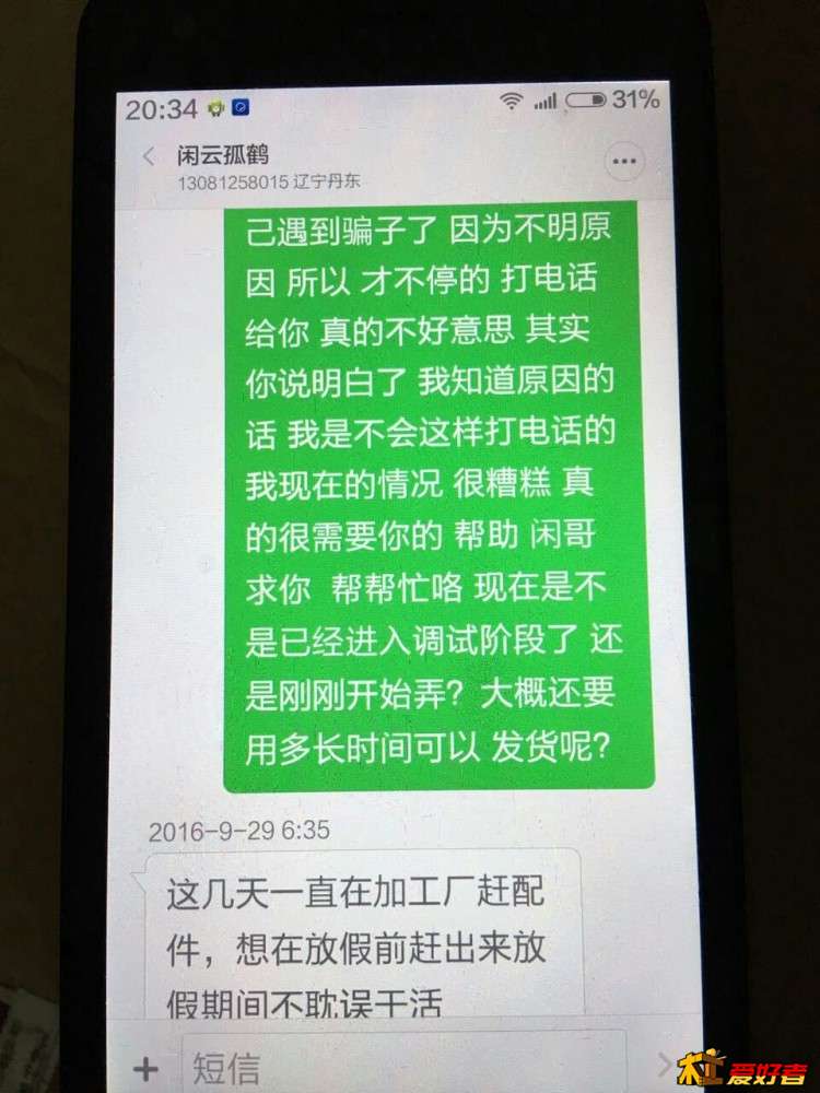 mmexport1491914668596 1.jpg