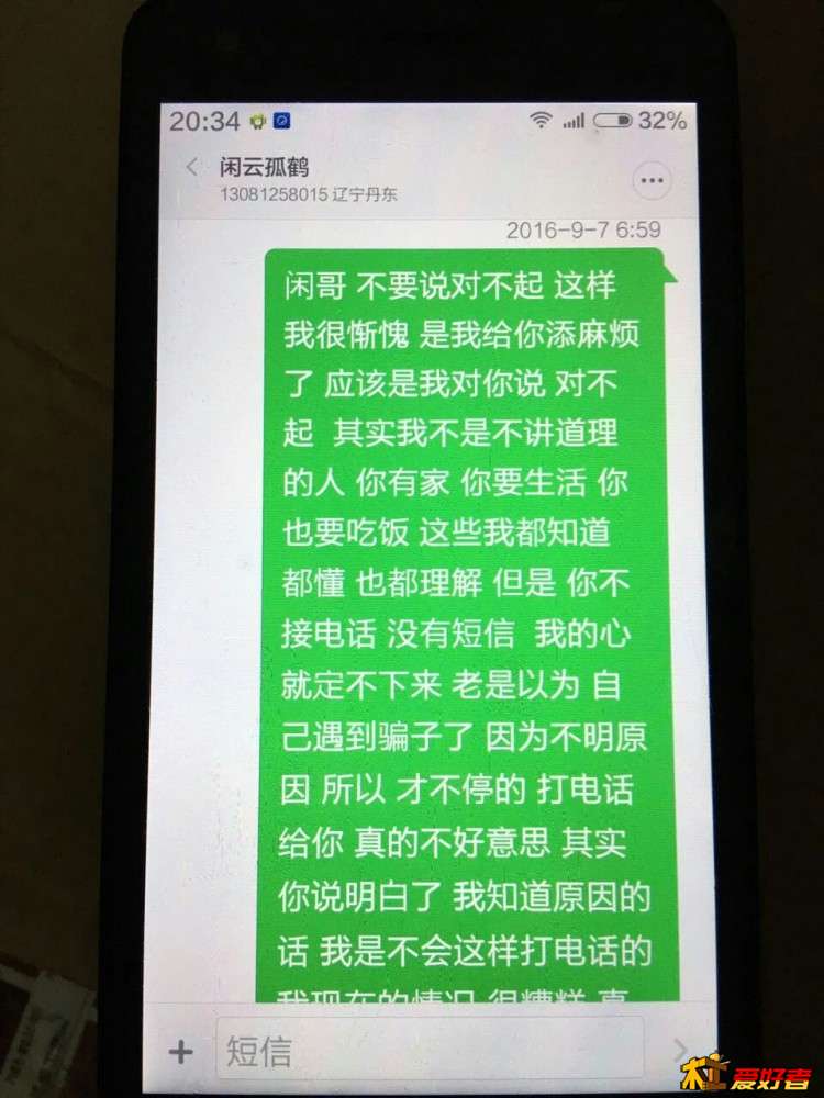 mmexport1491914662137 1.jpg