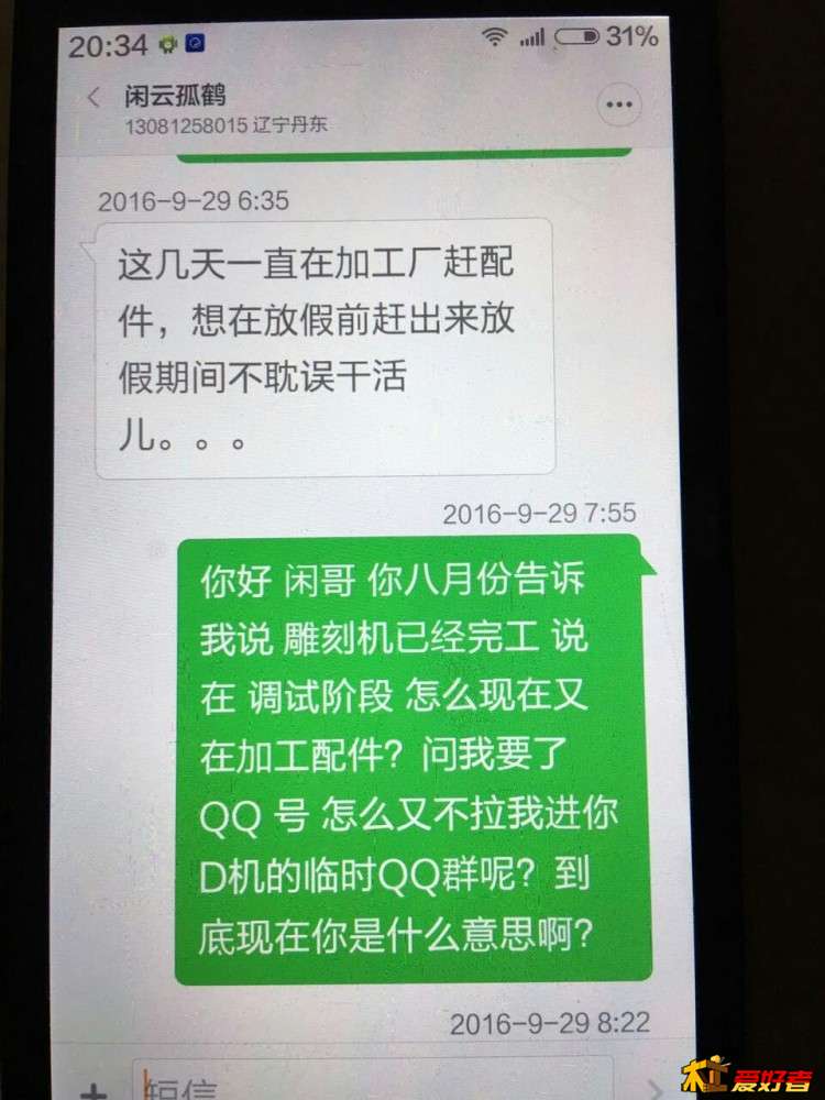 mmexport1491914676288 1.jpg