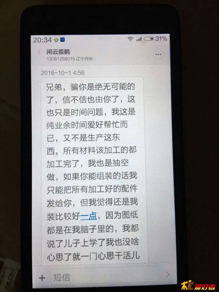 mmexport1491914688653 1.jpg