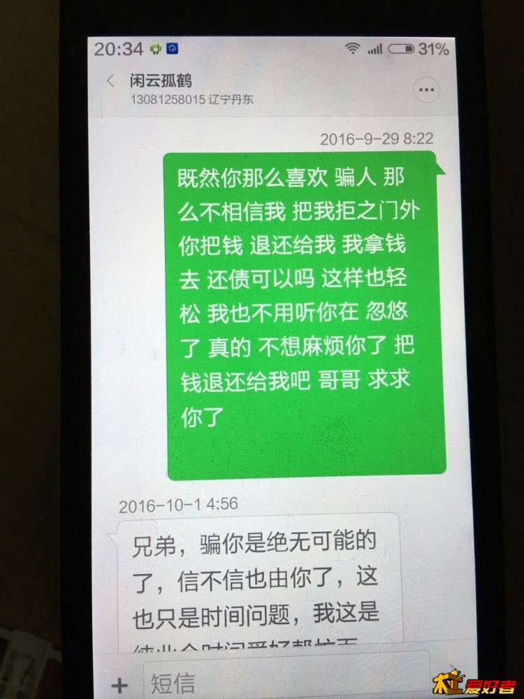 mmexport1491914684228 1.jpg