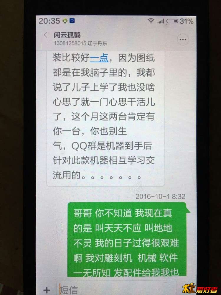 mmexport1491914693475 1.jpg