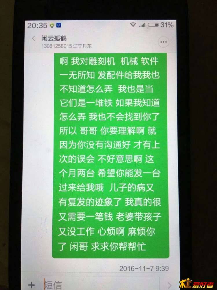 mmexport1491914697888 1.jpg