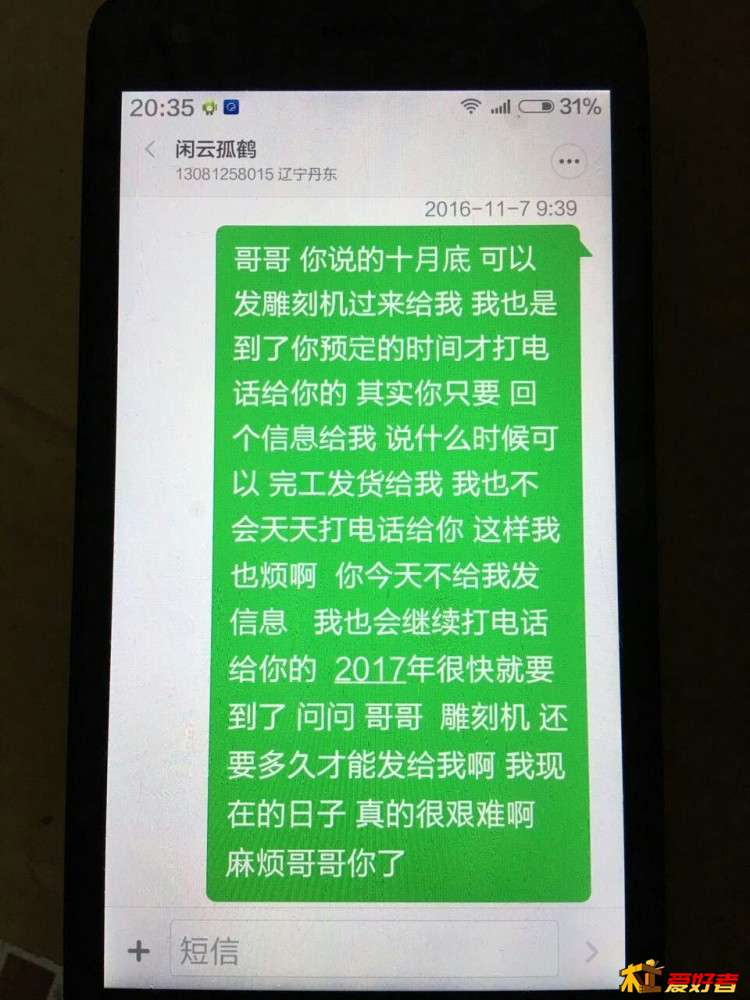 mmexport1491914701525 1.jpg