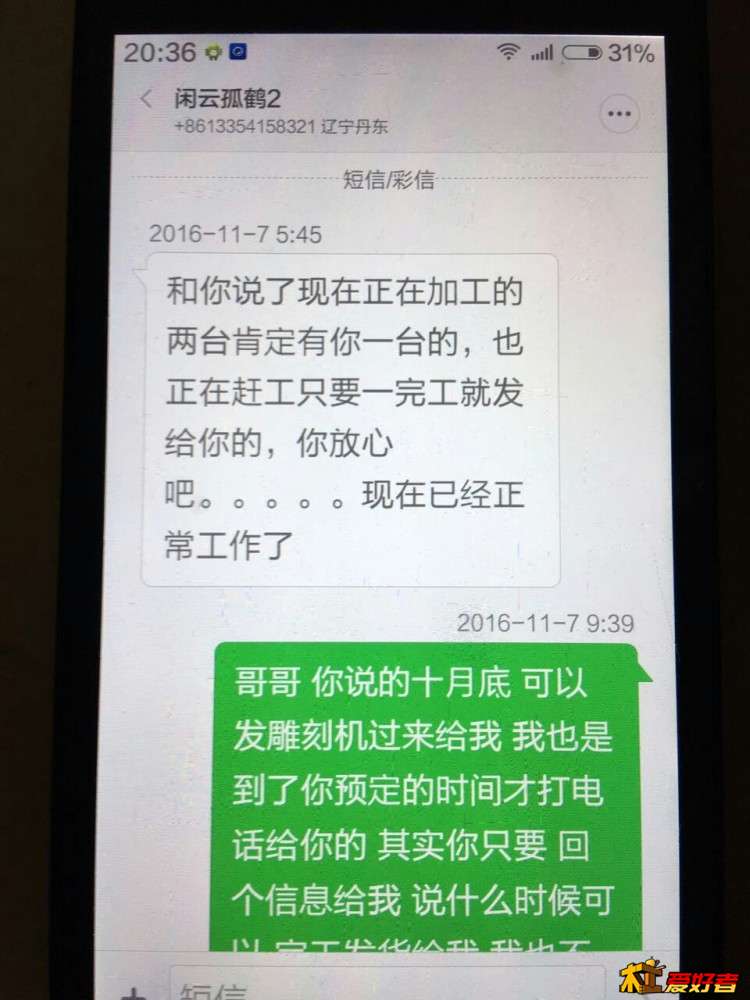 mmexport1491914705374 1.jpg