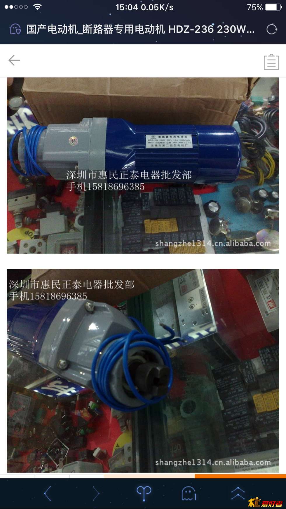 150858s3p396mv16bo6e66.jpg