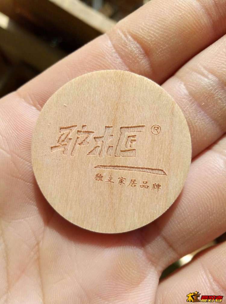 驴木匠