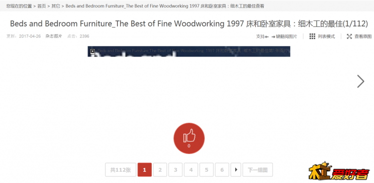 QQ截图20170528162751.png