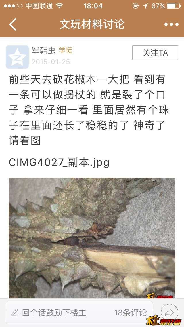 180526v2ijulcsfsga8fai.jpg