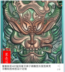 QQ图片20170608215733.png