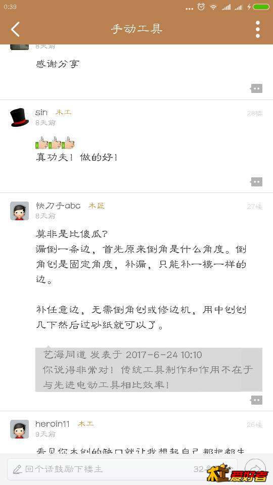 005256qoj6xi14jat6t4c6.png
