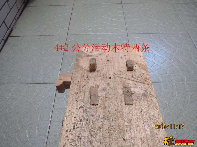 3凳 拷贝.jpg
