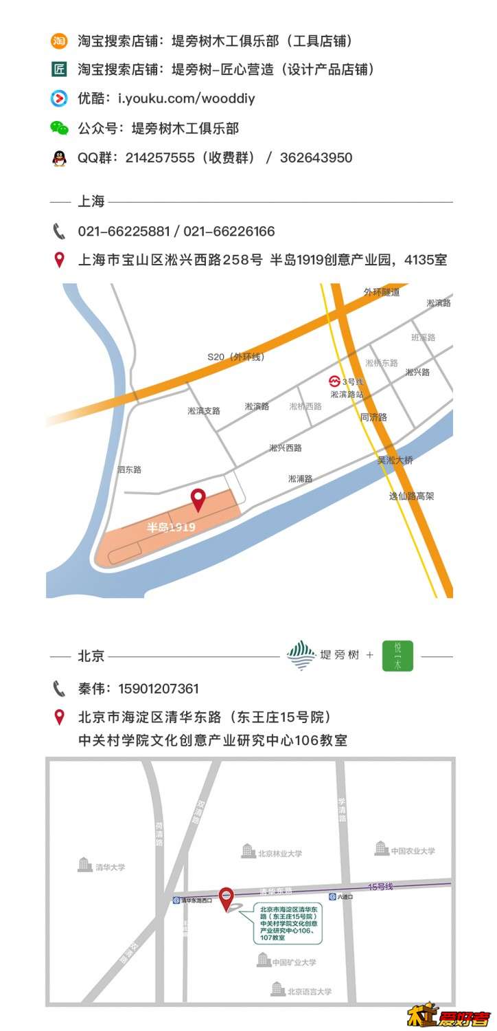 地址.jpg